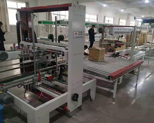 自動(dòng)打包機(jī)案例