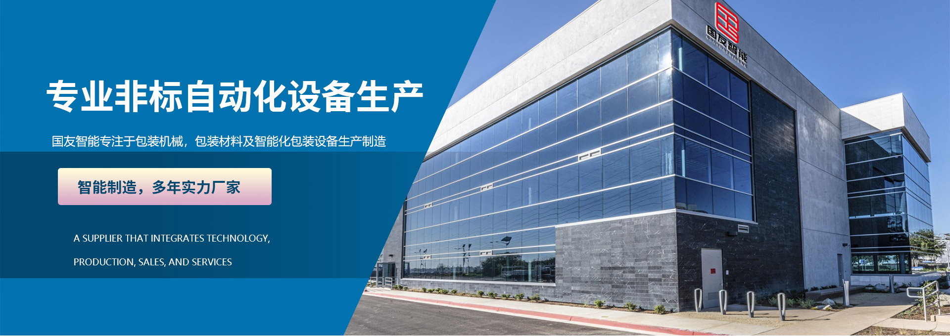 湖北自動(dòng)封箱機(jī)